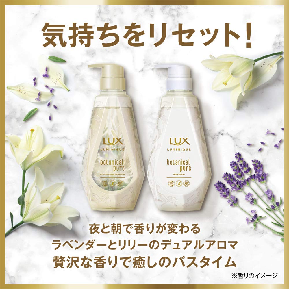 【まとめ買い】ラックス ルミニーク ボタニカルピュア トリートメント 詰替え用 容量350G×18点セットユニリーバ ヘアトリートメント