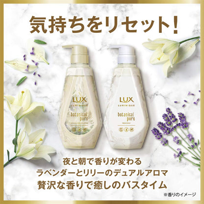 【まとめ買い】ラックス ルミニーク ボタニカルピュア トリートメント 詰替え用 容量350G×18点セットユニリーバ ヘアトリートメント