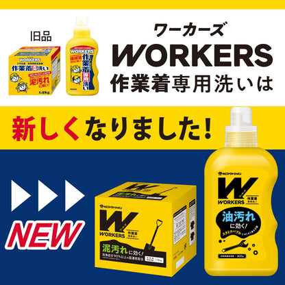 【まとめ買い】WORKERS 作業着液体洗剤720g 容量720G×16点セット ＮＳファーファ・ジャパン 衣料用洗剤