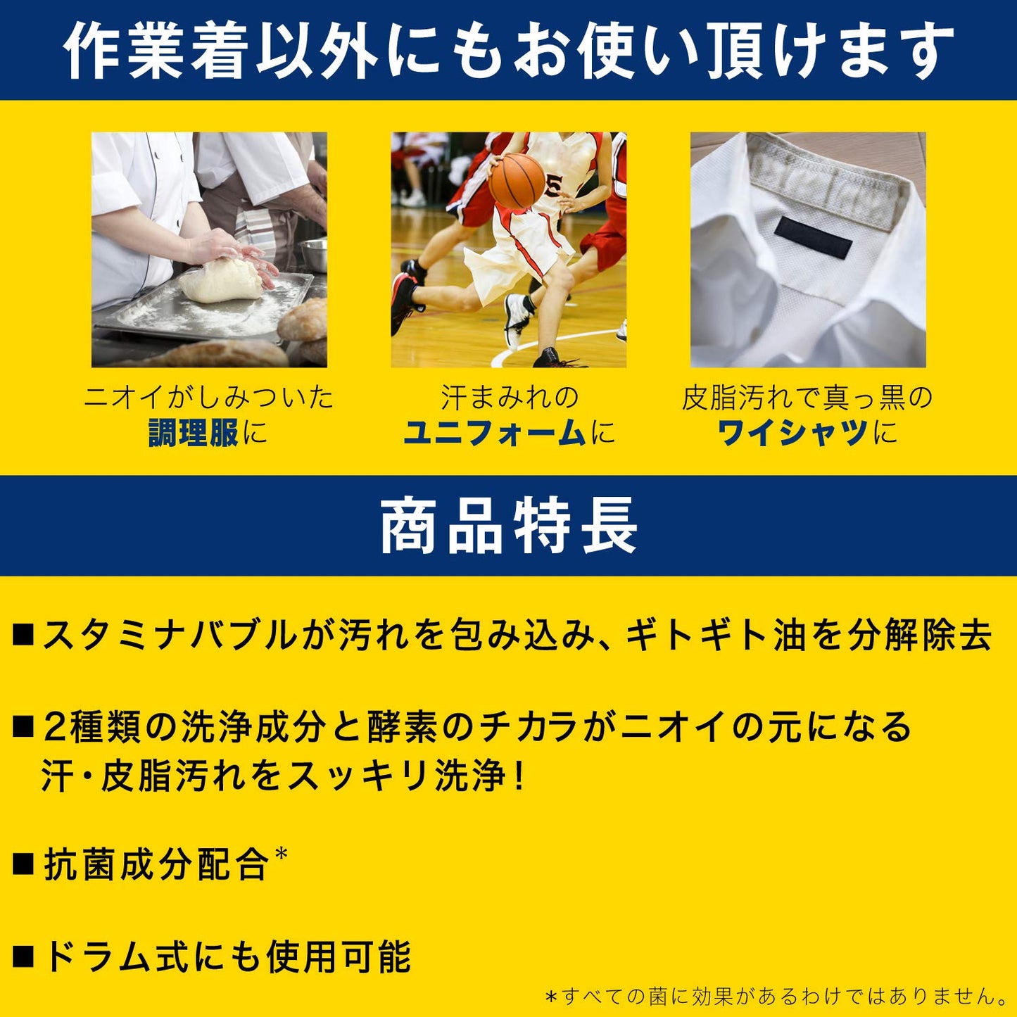 【まとめ買い】WORKERS 作業着液体洗剤720g 容量720G×16点セット ＮＳファーファ・ジャパン 衣料用洗剤