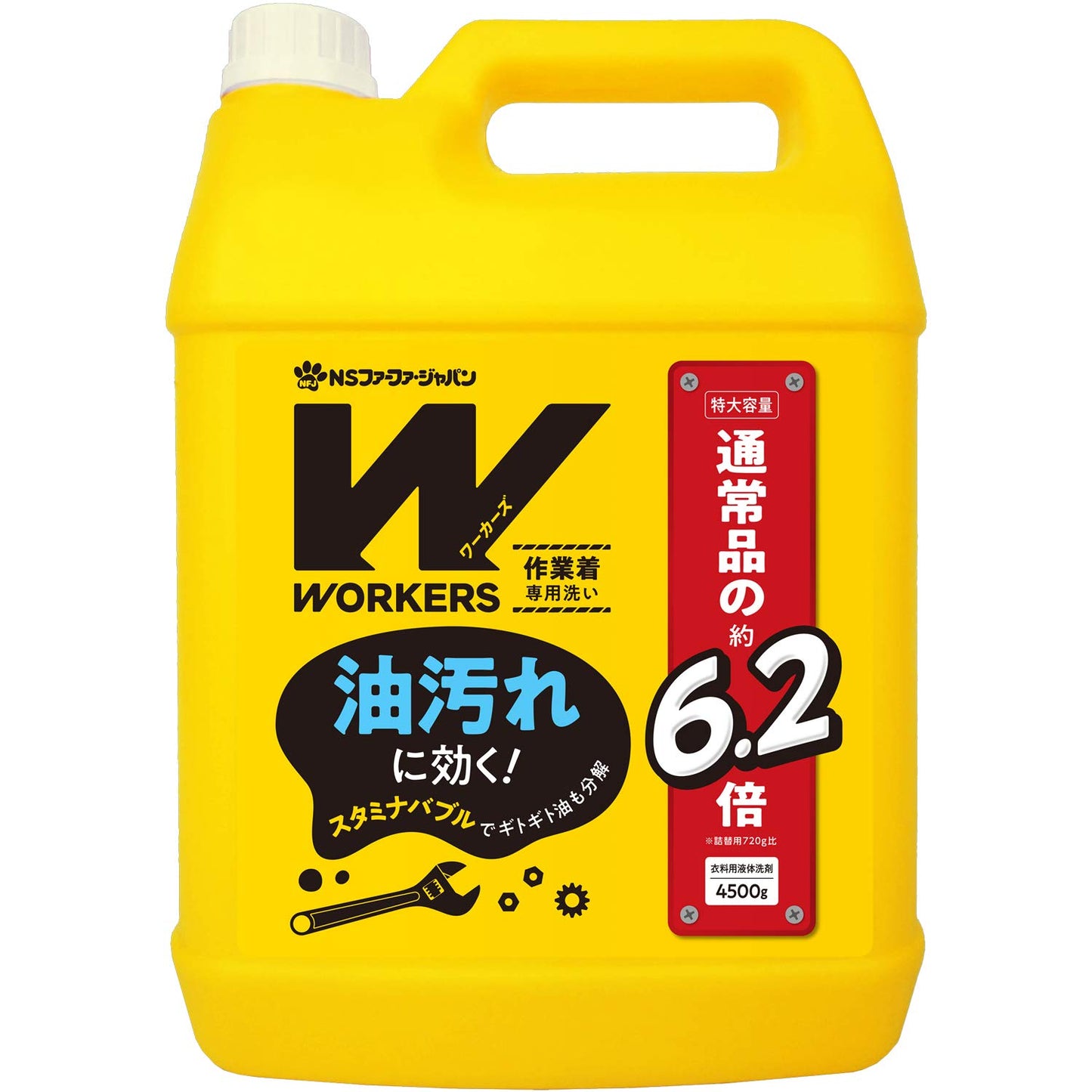 【まとめ買い】WORKERS 作業着液体洗剤4500g 容量4500G×4点セット ＮＳファーファ・ジャパン 衣料用洗剤