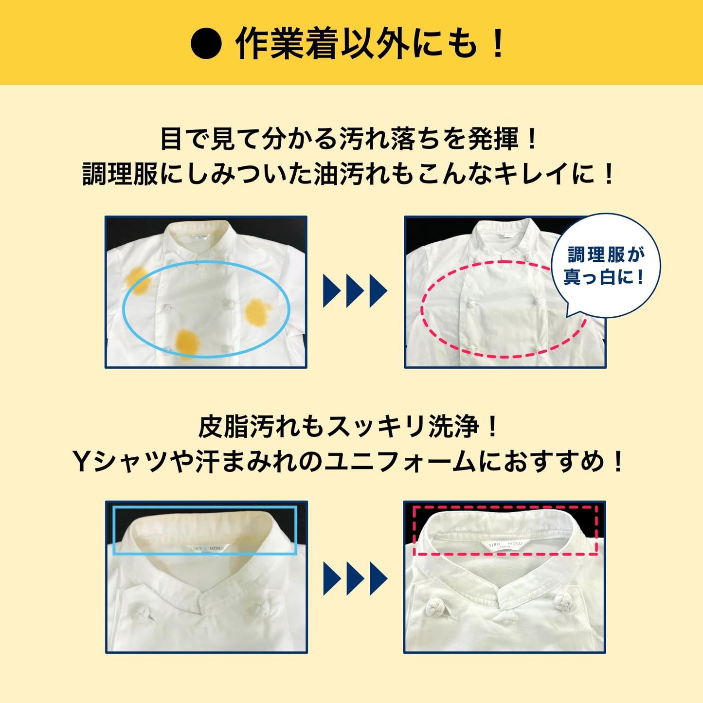 【まとめ買い】WORKERS 作業着液体洗剤4500g 容量4500G×4点セット ＮＳファーファ・ジャパン 衣料用洗剤