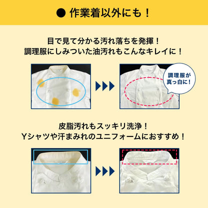 【まとめ買い】WORKERS 作業着液体洗剤4500g 容量4500G×4点セット ＮＳファーファ・ジャパン 衣料用洗剤