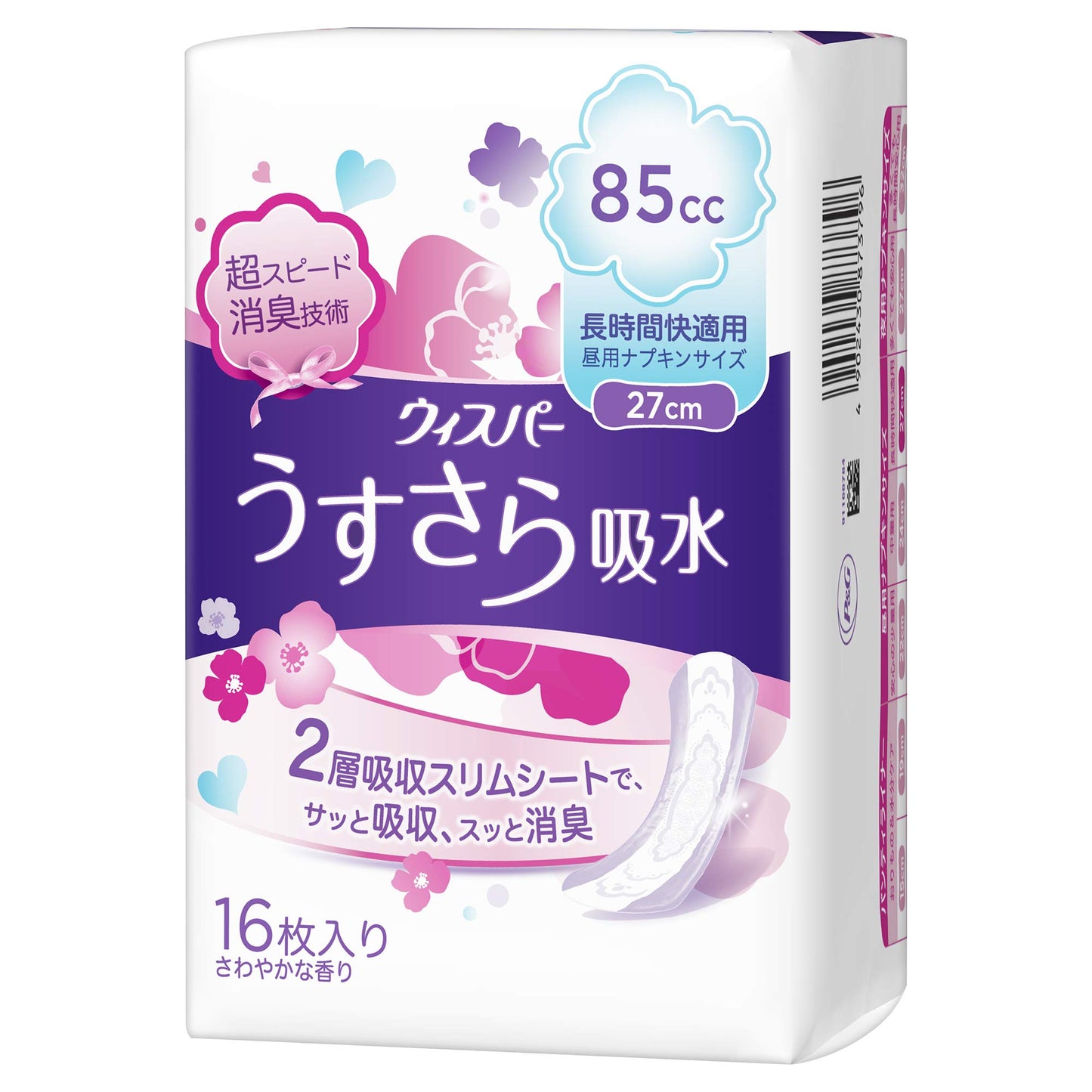 【まとめ買い】ウィスパ－ うすさら吸水 長時間快適用 85cc 16枚 容量16枚×12点セット Ｐ＆Ｇ 大人用オムツ