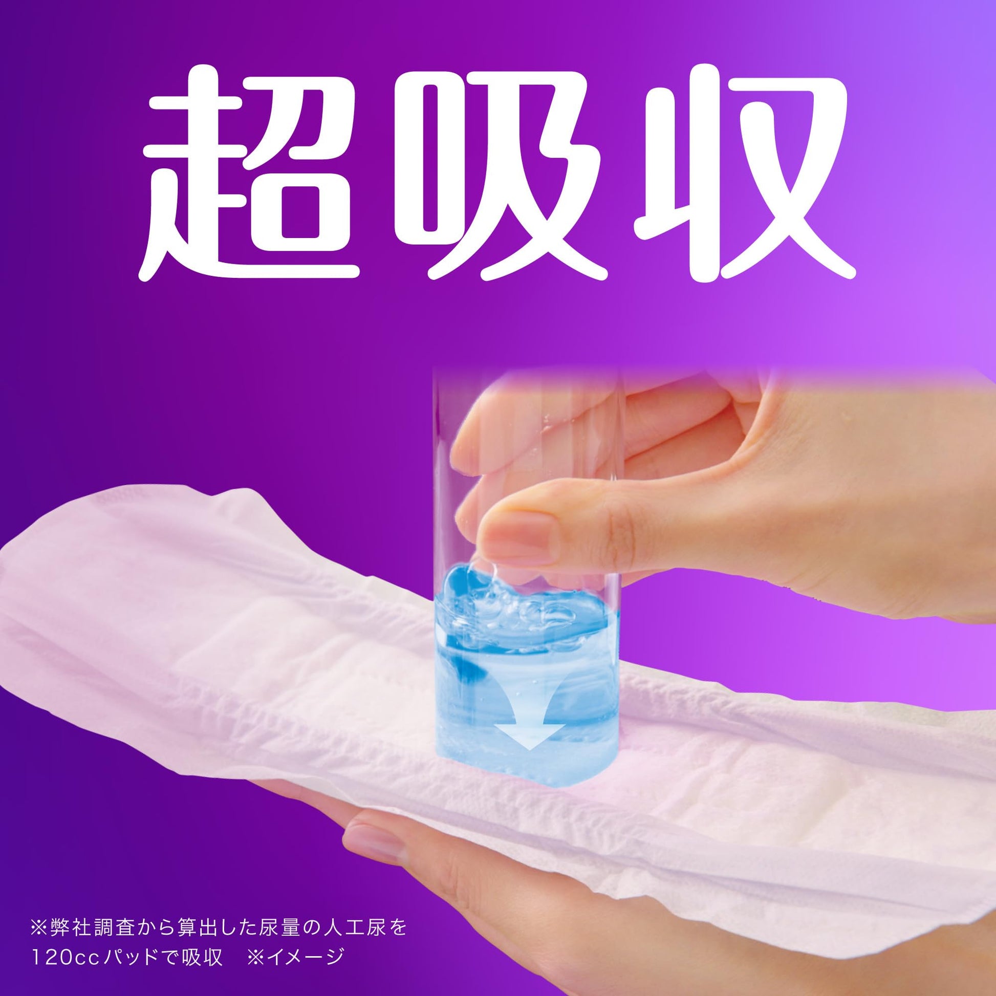 【まとめ買い】ウィスパ－ うすさら吸水 長時間快適用 85cc 16枚 容量16枚×12点セット Ｐ＆Ｇ 大人用オムツ