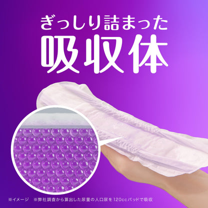 【まとめ買い】ウィスパ－ うすさら吸水 長時間快適用 85cc 16枚 容量16枚×12点セット Ｐ＆Ｇ 大人用オムツ