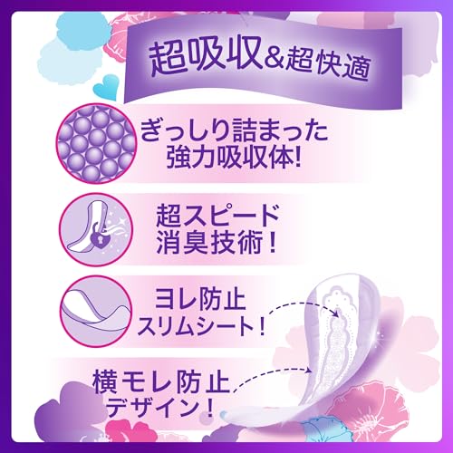 【まとめ買い】ウィスパ－ うすさら吸水 中量用 50cc 18枚 容量18枚×18点セット Ｐ＆Ｇ 大人用オムツ