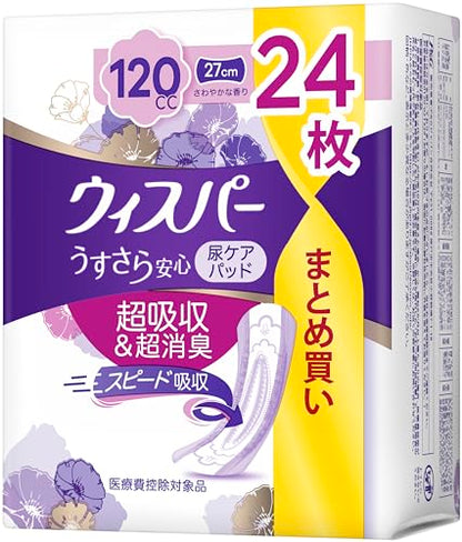 【まとめ買い】ウィスパ－ うすさら安心 多いときでも安心用 120cc 24枚 容量24枚×8点セット Ｐ＆Ｇ 大人用オムツ