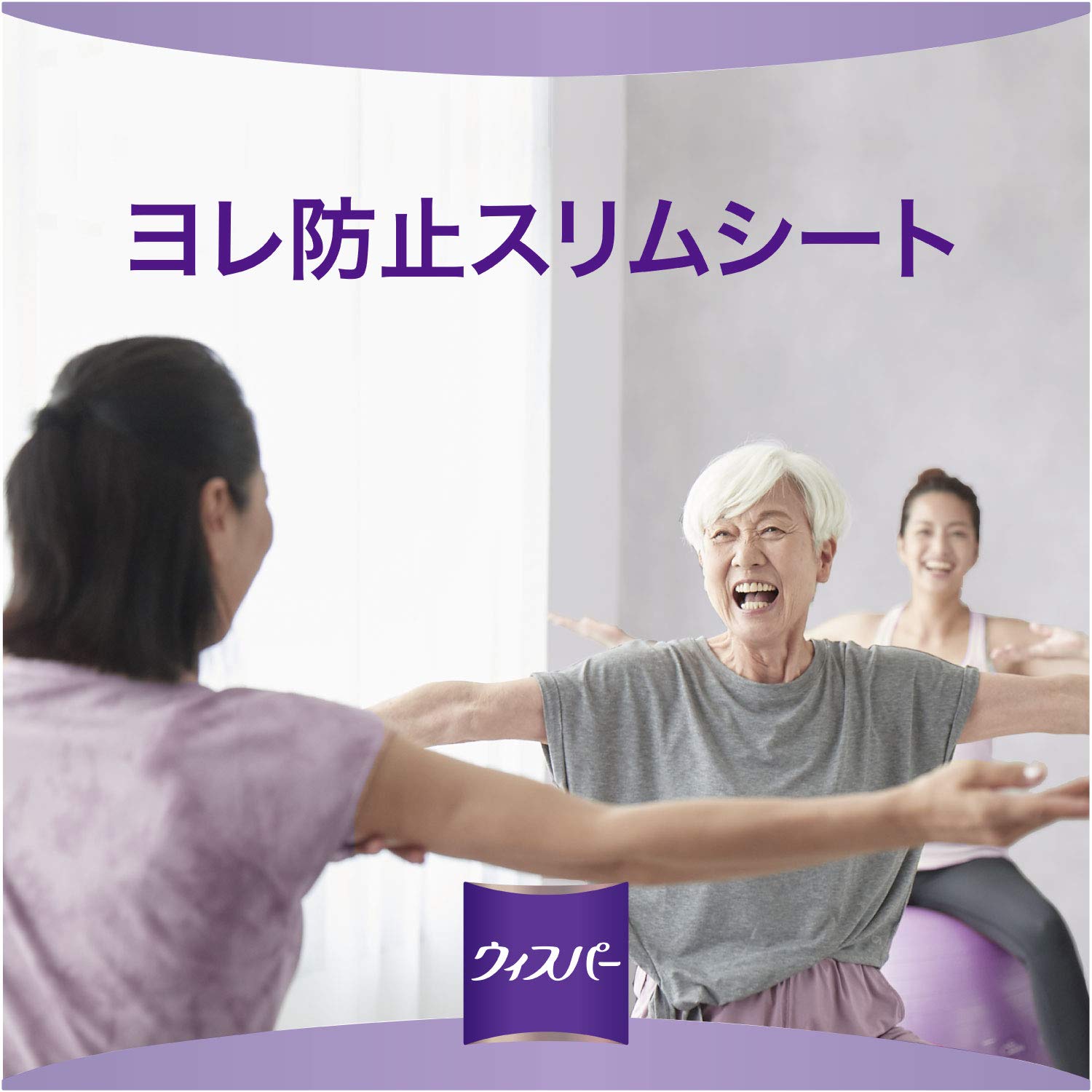 【まとめ買い】ウィスパ－ うすさら安心 快適の中量用 45cc 22枚 容量22枚×16点セット Ｐ＆Ｇ 大人用オムツ