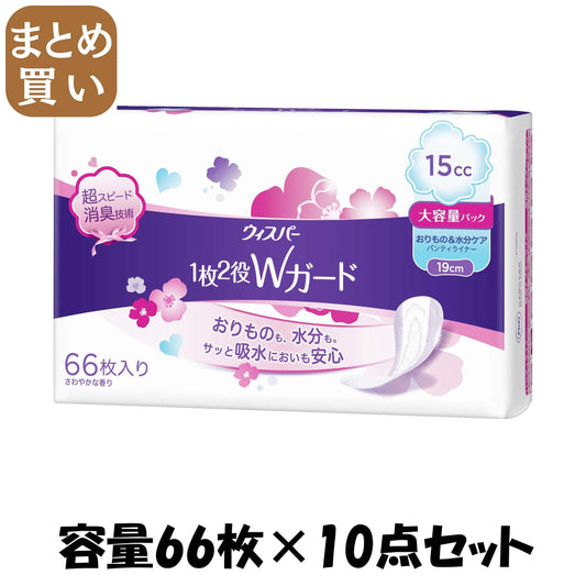 【まとめ買い】ウィスパー1枚2役Wガード おりもの＆水分ケア パンティライナー 15cc 66枚 容量66枚×10点セット Ｐ＆Ｇ 生理用品