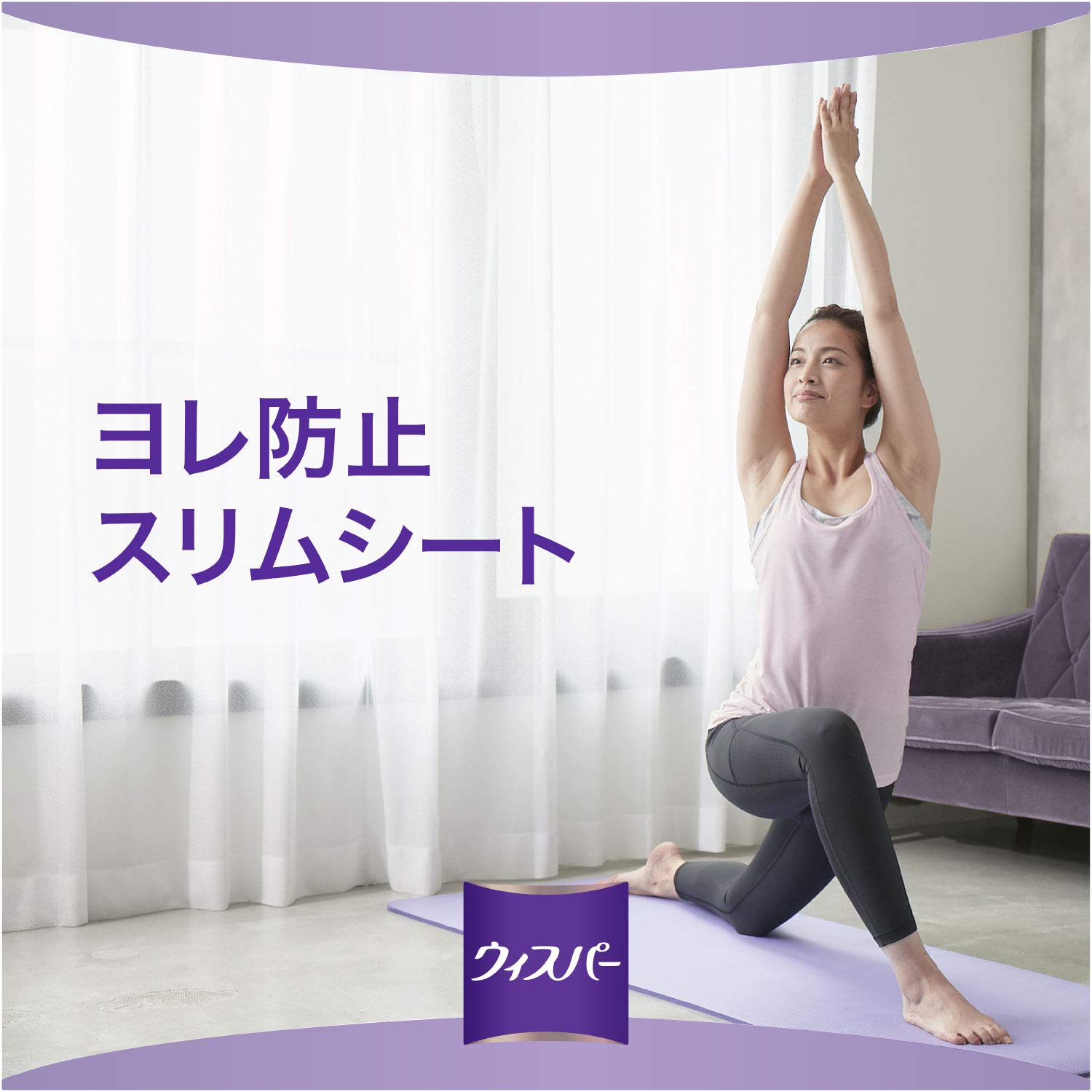 【まとめ買い】ウィスパー1枚2役Wガード おりもの＆水分ケア パンティライナー 15cc 66枚 容量66枚×10点セット Ｐ＆Ｇ 生理用品