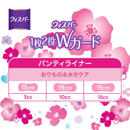 【まとめ買い】ウィスパー1枚2役Wガード おりもの＆水分ケア パンティライナー 15cc 66枚 容量66枚×10点セット Ｐ＆Ｇ 生理用品