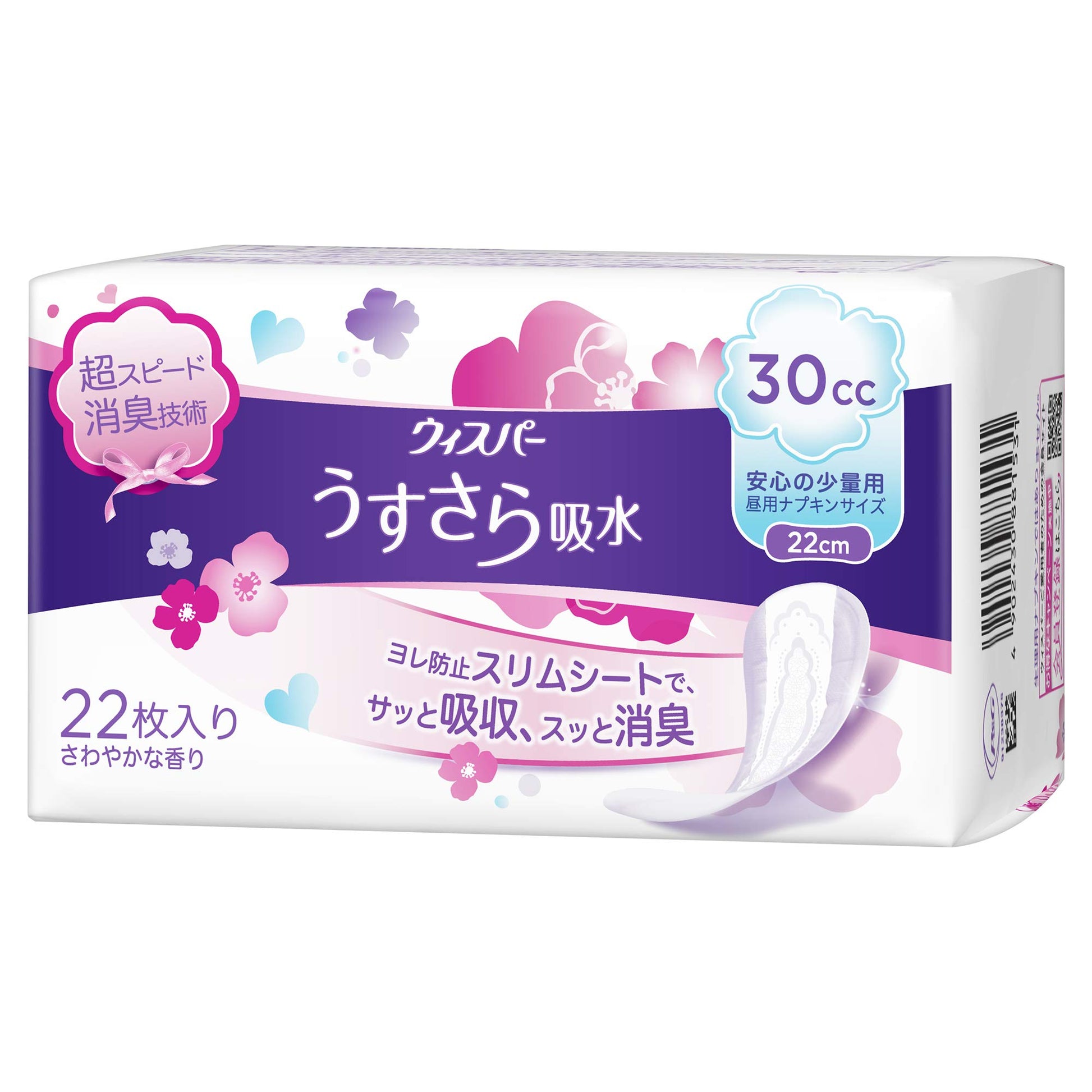 【まとめ買い】ウィスパ－ うすさら吸水 安心の少量用 30cc 22枚 容量22枚×18点セット Ｐ＆Ｇ 大人用オムツ