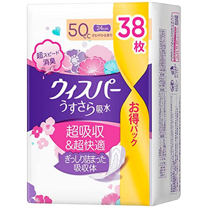 【まとめ買い】ウィスパ－ うすさら吸水 中量用 50cc 38枚 容量38枚×12点セット Ｐ＆Ｇ 大人用オムツ