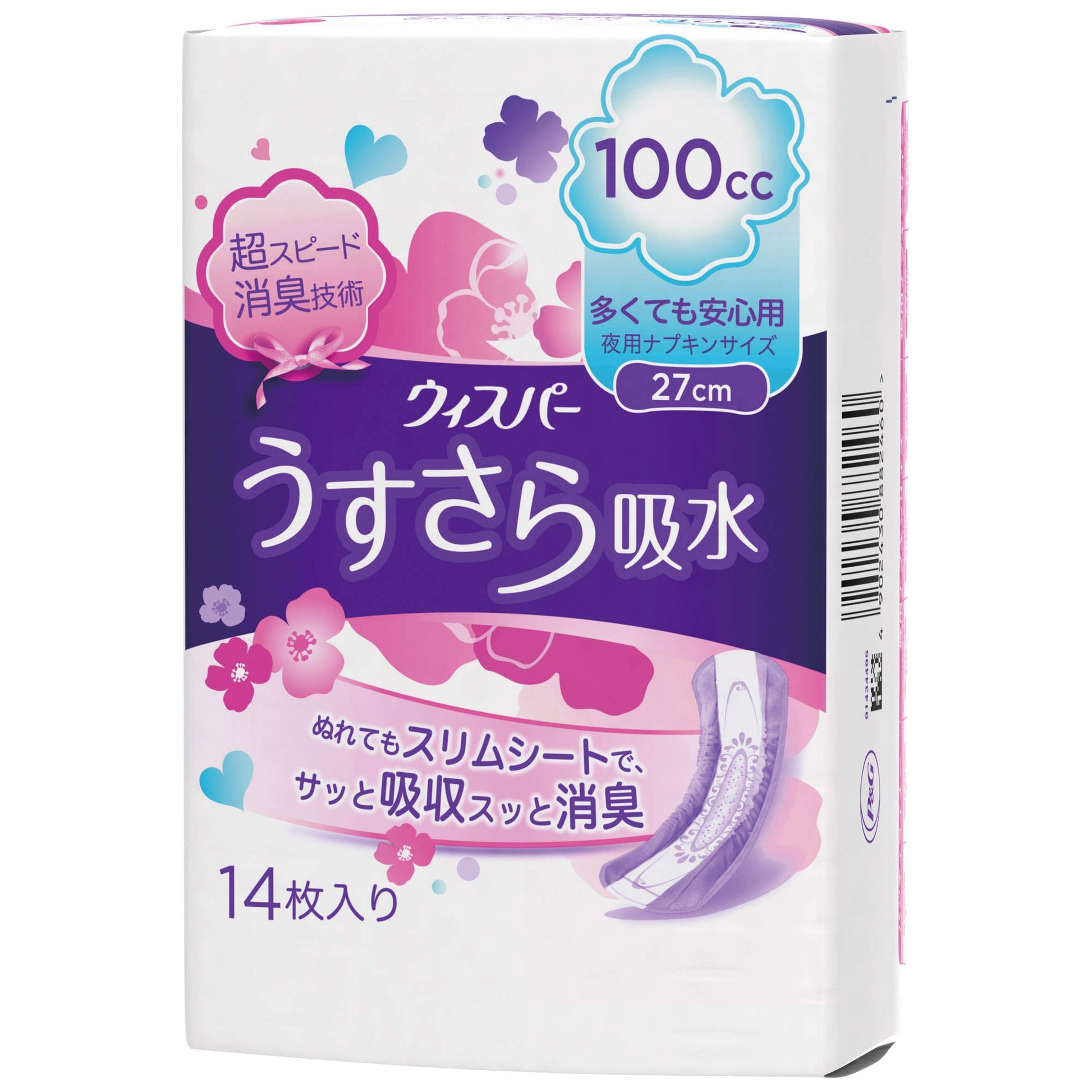 【まとめ買い】ウィスパ－ うすさら吸水 多くても安心用 100cc 14枚 容量14枚×18点セット Ｐ＆Ｇ 大人用オムツ