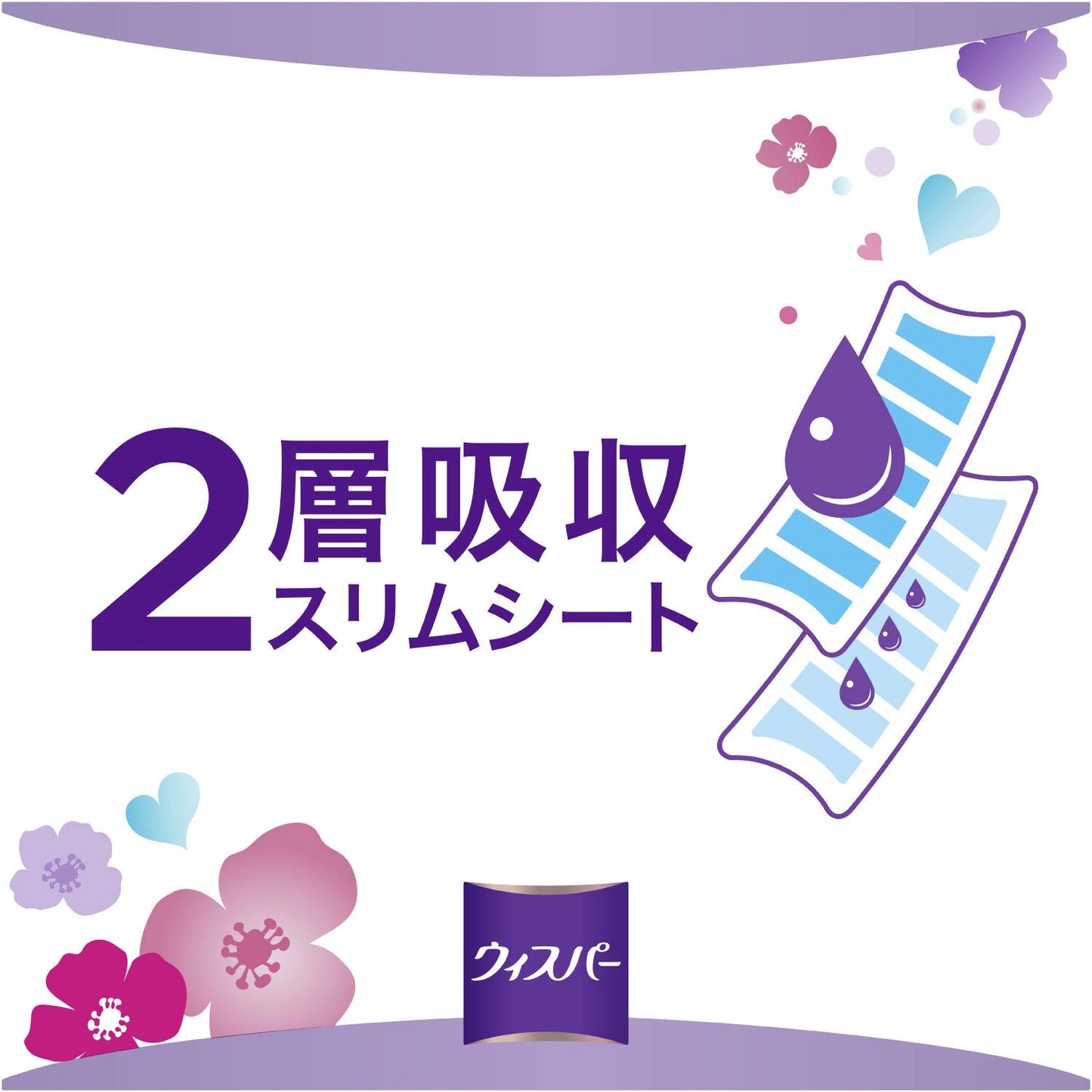【まとめ買い】ウィスパ－ うすさら吸水 多くても安心用 100cc 14枚 容量14枚×18点セット Ｐ＆Ｇ 大人用オムツ