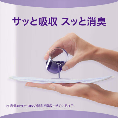 【まとめ買い】ウィスパ－ うすさら吸水 多くても安心用 100cc 14枚 容量14枚×18点セット Ｐ＆Ｇ 大人用オムツ