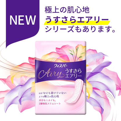 【まとめ買い】ウィスパ－ うすさら吸水 多くても安心用 100cc 14枚 容量14枚×18点セット Ｐ＆Ｇ 大人用オムツ