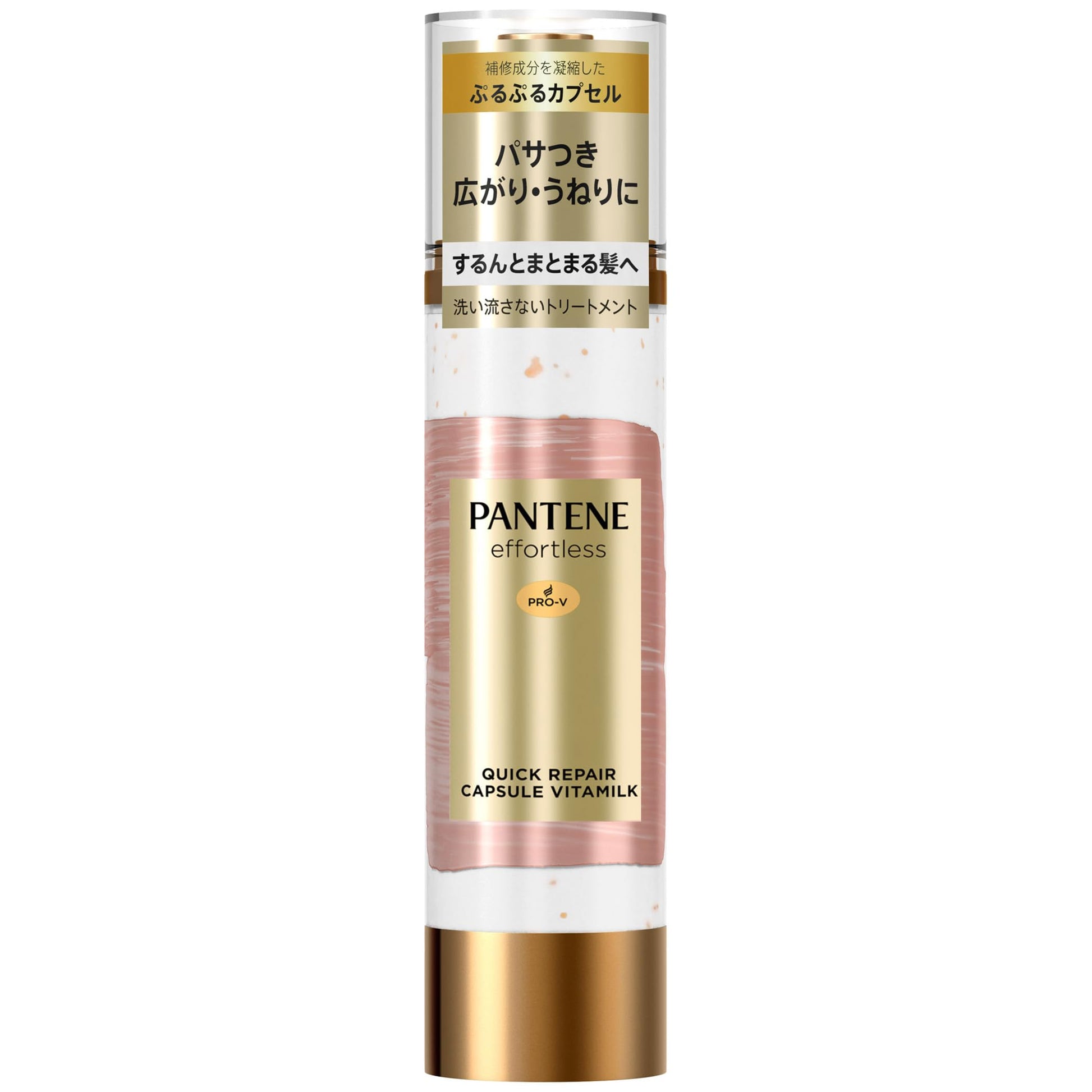 【まとめ買い】パンテーン ミー リペアゴールデンカプセルミルク 容量90mL×24点セット Ｐ＆Ｇ ヘアトリートメント