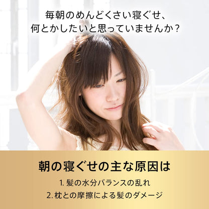 【まとめ買い】パンテーン ミー リペアゴールデンカプセルミルク 容量90mL×24点セット Ｐ＆Ｇ ヘアトリートメント