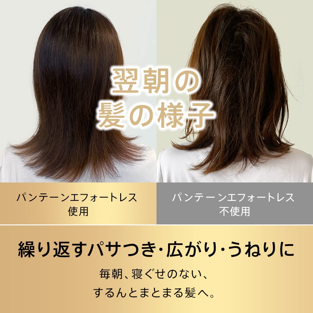 【まとめ買い】パンテーン ミー リペアゴールデンカプセルミルク 容量90mL×24点セット Ｐ＆Ｇ ヘアトリートメント