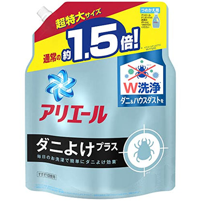 【まとめ買い】アリエール ジェルダニよけプラス 超特大サイズ 容量1360G×6点セット Ｐ＆Ｇ 衣料用洗剤