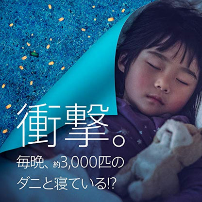 【まとめ買い】アリエール ジェルダニよけプラス 超特大サイズ 容量1360G×6点セット Ｐ＆Ｇ 衣料用洗剤