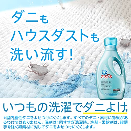 【まとめ買い】アリエール ジェルダニよけプラス 超特大サイズ 容量1360G×6点セット Ｐ＆Ｇ 衣料用洗剤
