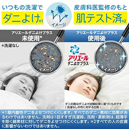 【まとめ買い】アリエール ジェルダニよけプラス 超特大サイズ 容量1360G×6点セット Ｐ＆Ｇ 衣料用洗剤