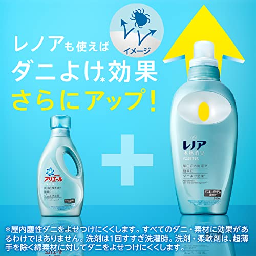 【まとめ買い】アリエール ジェルダニよけプラス 超特大サイズ 容量1360G×6点セット Ｐ＆Ｇ 衣料用洗剤