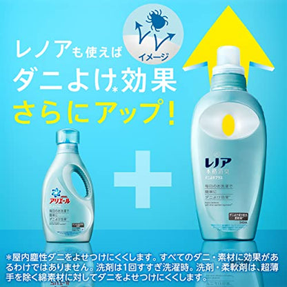 【まとめ買い】アリエール ジェルダニよけプラス 超特大サイズ 容量1360G×6点セット Ｐ＆Ｇ 衣料用洗剤