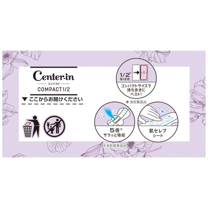 【まとめ買い】センターインコンパクト1／2無香料特に多い夜用 10枚 容量10枚×18点セット ユニ・チャーム 生理用品