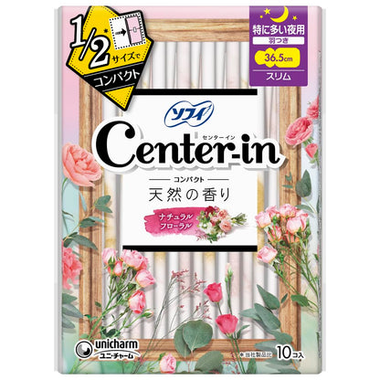 【まとめ買い】センターインコンパクト1/2フローラル特に多い夜用10枚容量10枚×18点セットユニ・チャーム（ユニチャーム） 生理用品