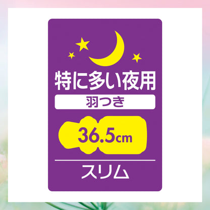 【まとめ買い】センターインコンパクト1/2フローラル特に多い夜用10枚容量10枚×18点セットユニ・チャーム（ユニチャーム） 生理用品