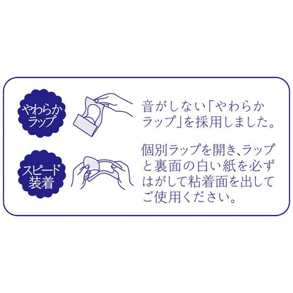 【まとめ買い】ソフィ Kiyoraぜいたく吸収天然コットン少し多い用 44枚 容量44枚×24点セットユニ・チャーム 生理用品