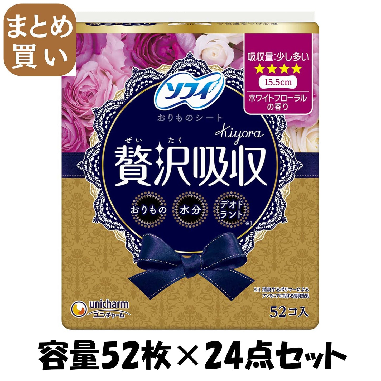 【まとめ買い】ソフィ Kiyoraぜいたく吸収ホワイトフローラル少し多い用 52枚 容量52枚×24点セットユニ・チャーム 生理用品