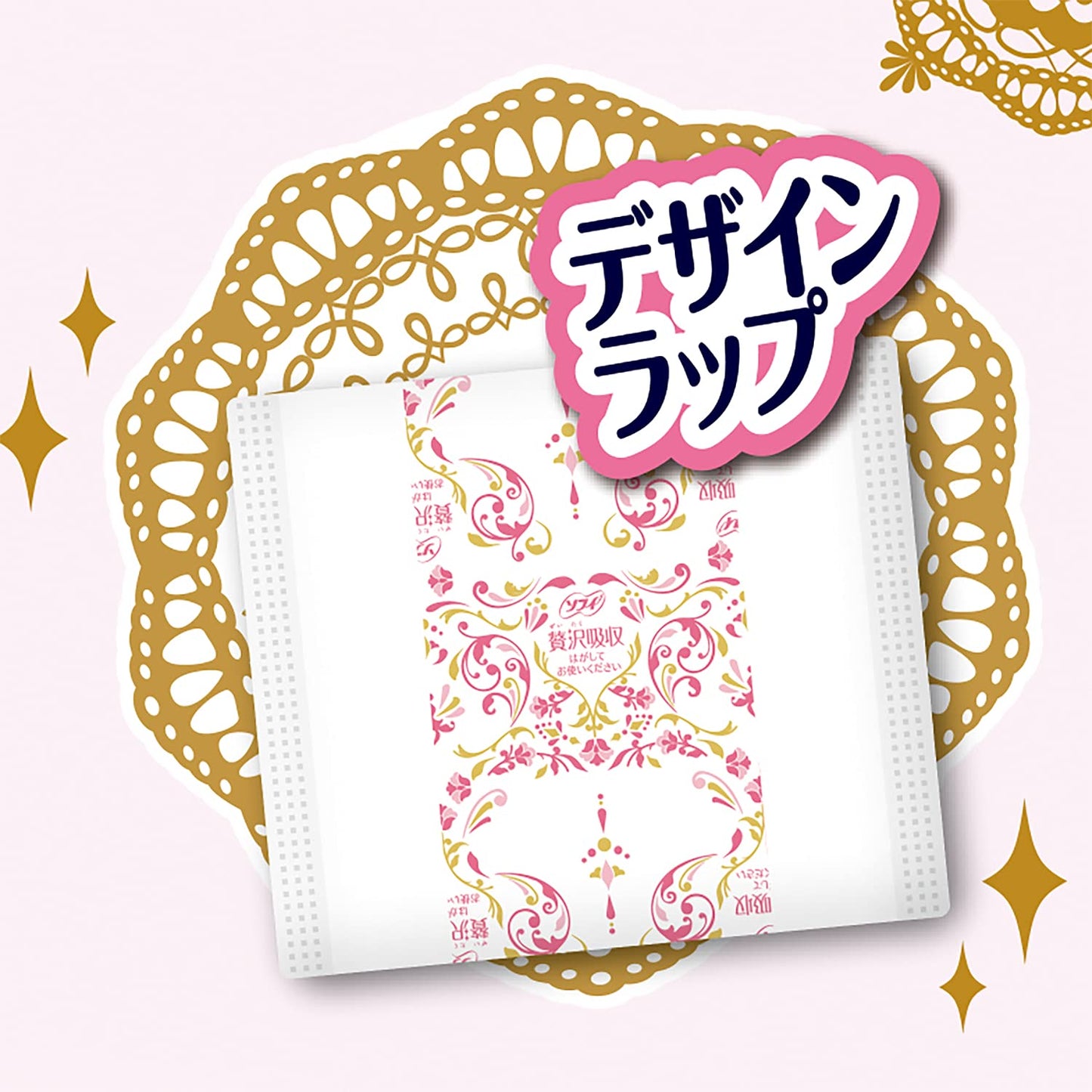 【まとめ買い】ソフィ Kiyoraぜいたく吸収ホワイトフローラル少し多い用 52枚 容量52枚×24点セットユニ・チャーム 生理用品