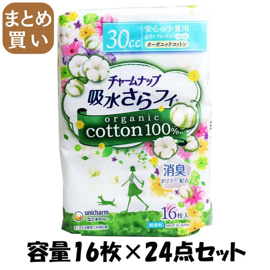【まとめ買い】チャームナップ コットン安心の少量用 16枚 容量16枚×24点セット ユニ・チャーム（ユニチャーム） 生理用品