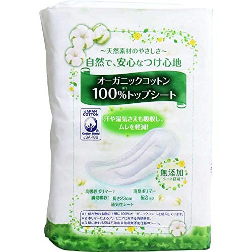【まとめ買い】チャームナップ コットン安心の少量用 16枚 容量16枚×24点セット ユニ・チャーム（ユニチャーム） 生理用品