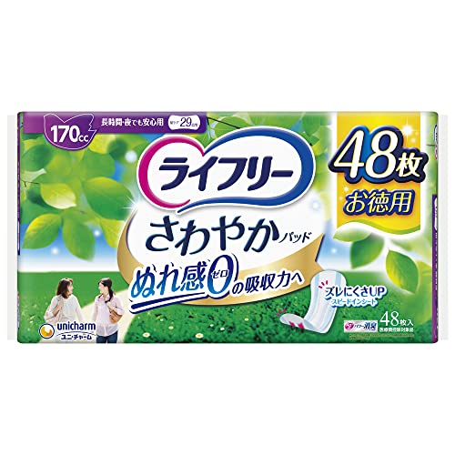 【まとめ買い】ライフリー さわやかパッド長時間・夜でも安心用 48枚 容量48枚×8点セットユニ・チャーム（ユニチャーム） 生理用品