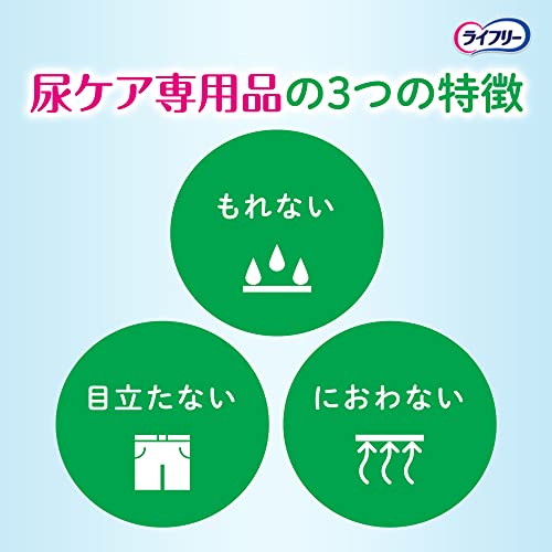 【まとめ買い】ライフリー さわやかパッド長時間・夜でも安心用 48枚 容量48枚×8点セットユニ・チャーム（ユニチャーム） 生理用品