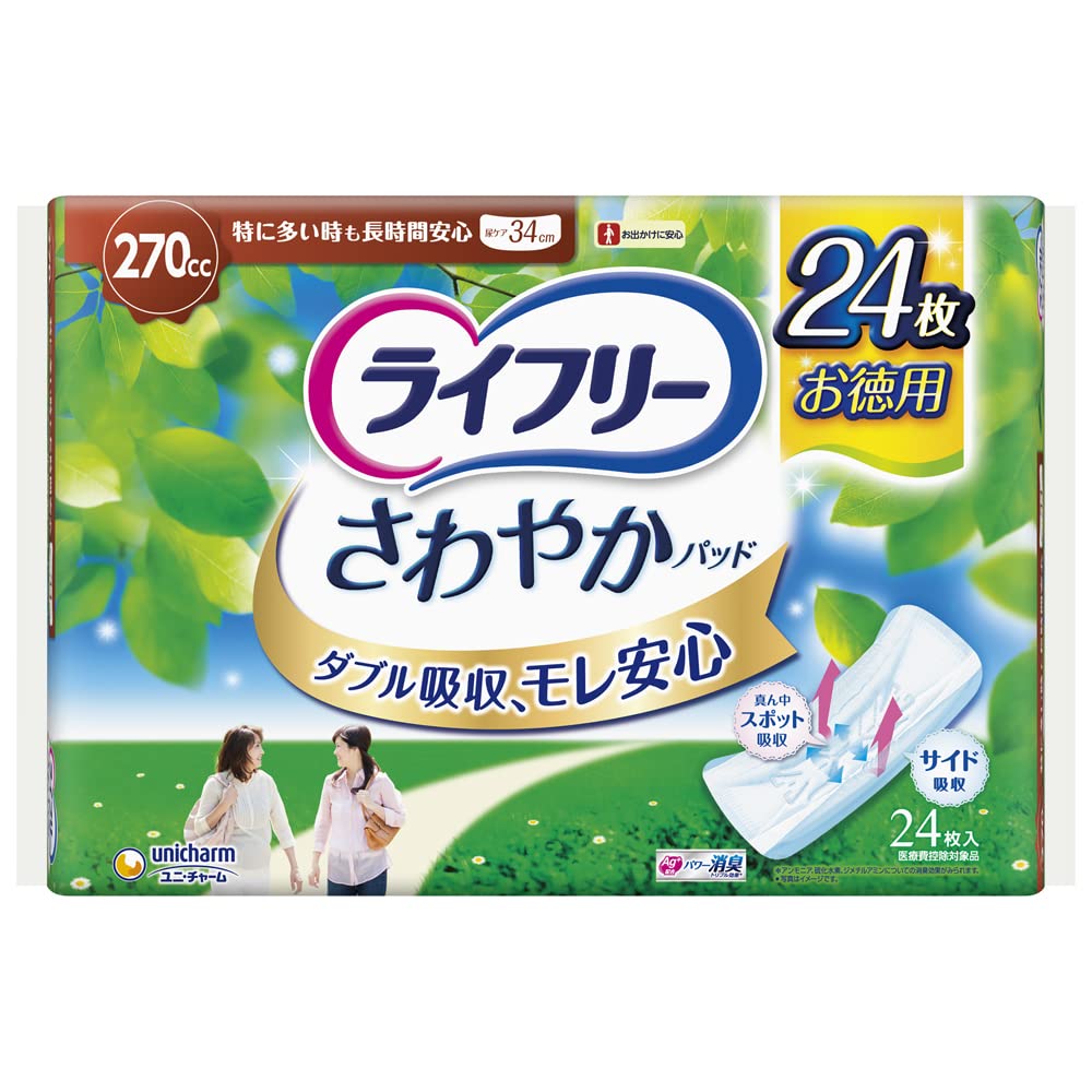 【まとめ買い】ライフリー さわやかパッド特に多い時も長時間安心用 24枚 容量24枚×8点セットユニ・チャーム 生理用品