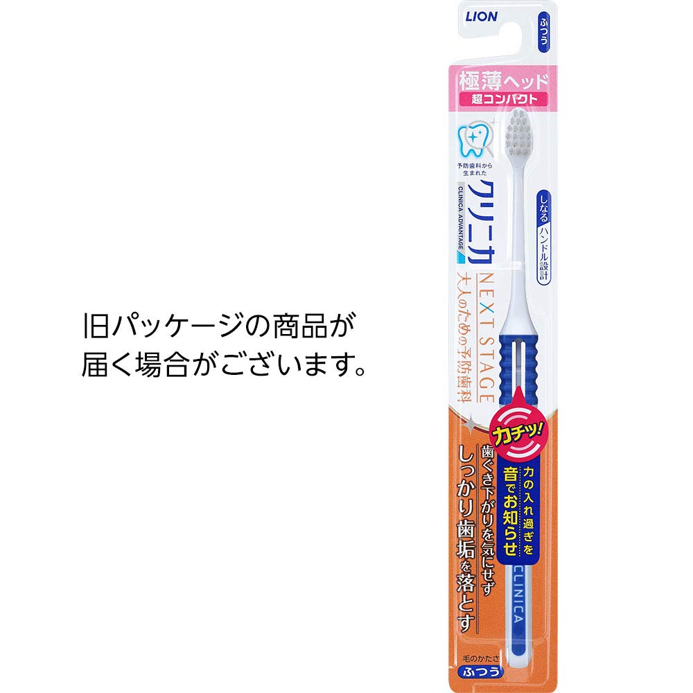 【まとめ買い】クリニカＰＲＯハブラシ４列超コンパクトふつう容量1本×6点セット ライオン 歯ブラシ