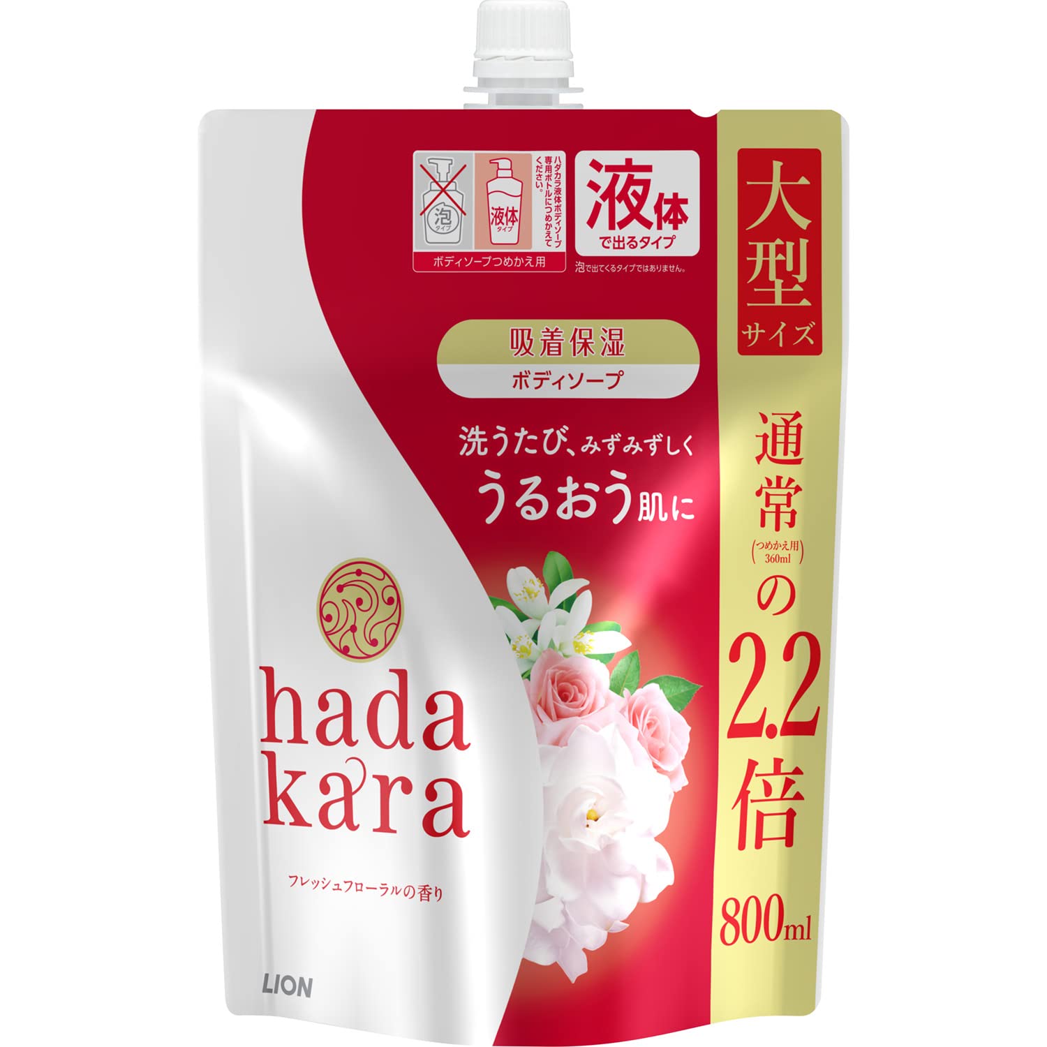 【まとめ買い】hadakara（ハダカラ）ボディソープ フレッシュフローラルの香り 詰替え用 大型サイズ 800ml