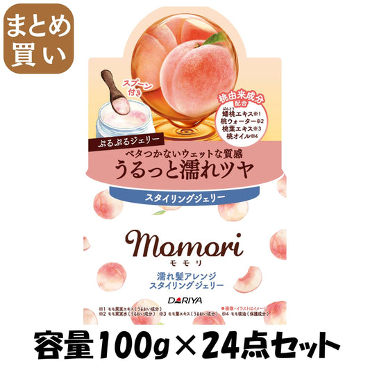 【まとめ買い】モモリ 濡れ髪アレンジ スタイリングジェリー 容量100G×24点セット ダリヤ スタイリング
