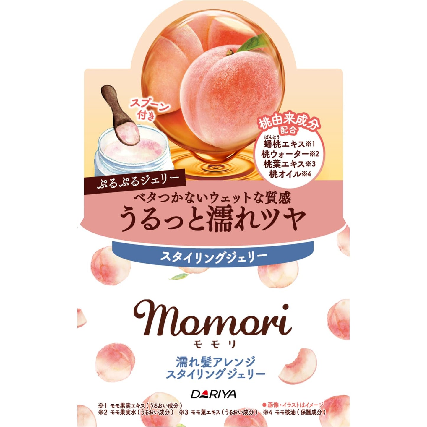 【まとめ買い】モモリ 濡れ髪アレンジ スタイリングジェリー 容量100G×24点セット ダリヤ スタイリング