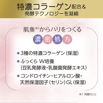 【まとめ買い】クリアターン ハリ感濃潤リフトマスク 容量40枚×12点セット コーセーコスメポート シートマスク