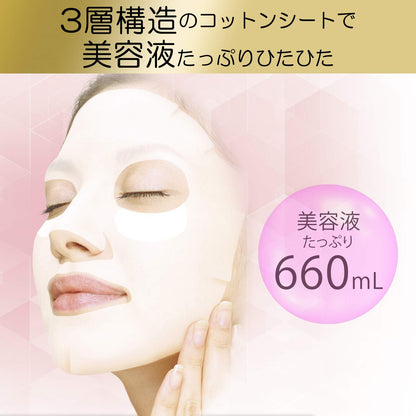 【まとめ買い】クリアターン ハリ感濃潤リフトマスク 容量40枚×12点セット コーセーコスメポート シートマスク