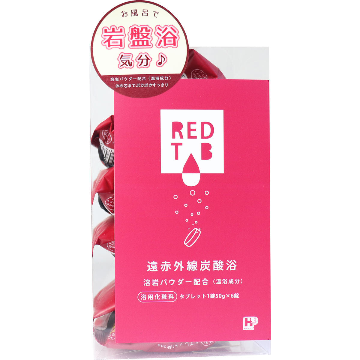 【まとめ買い】遠赤外線炭酸浴REDTAB 50g×6錠 容量6個×24点セット ヘルス 入浴剤