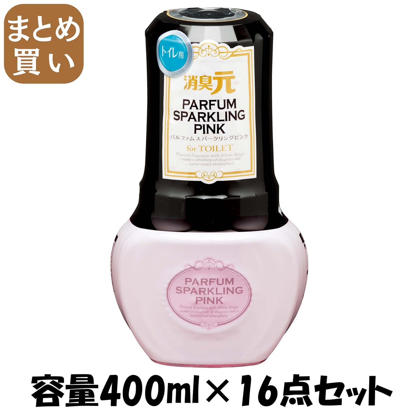 【まとめ買い】トイレの消臭元 パルファムスパークリングピンク 容量400mL×16点セット 小林製薬 芳香剤・トイレ用